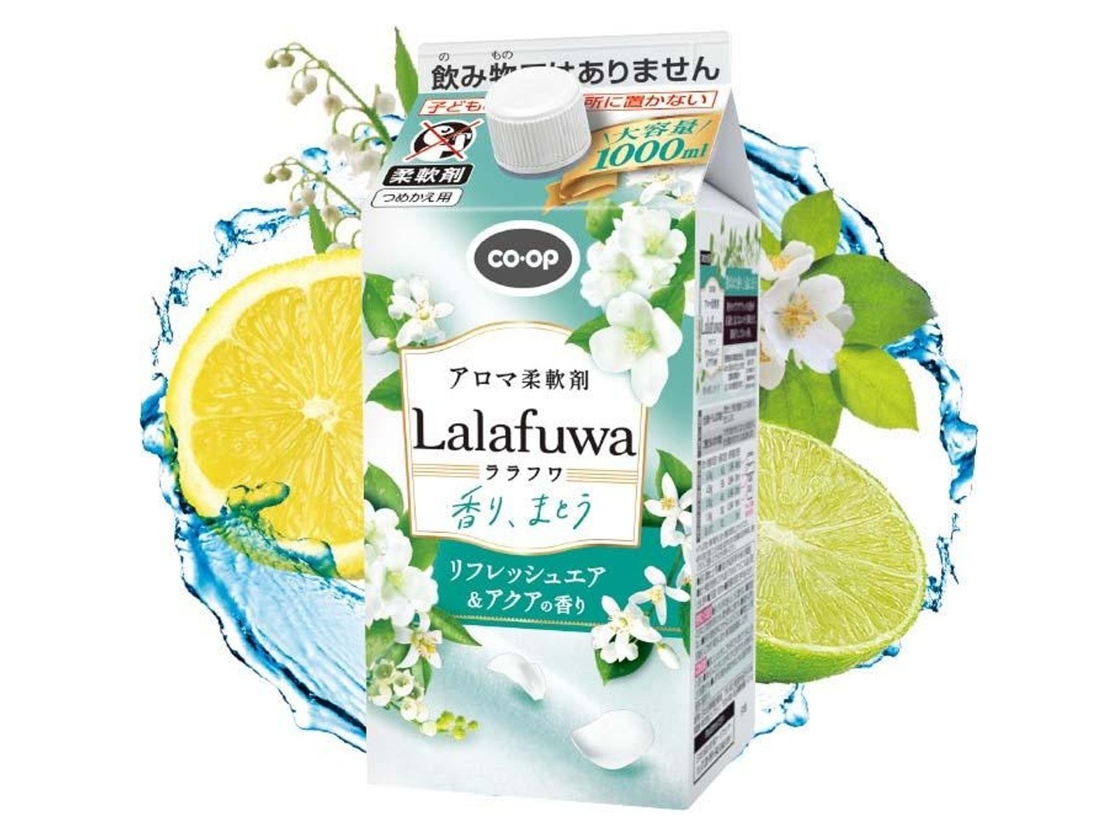 CO・OP アロマ柔軟剤 Lalafuwa（ララフワ） リフレッシュエア