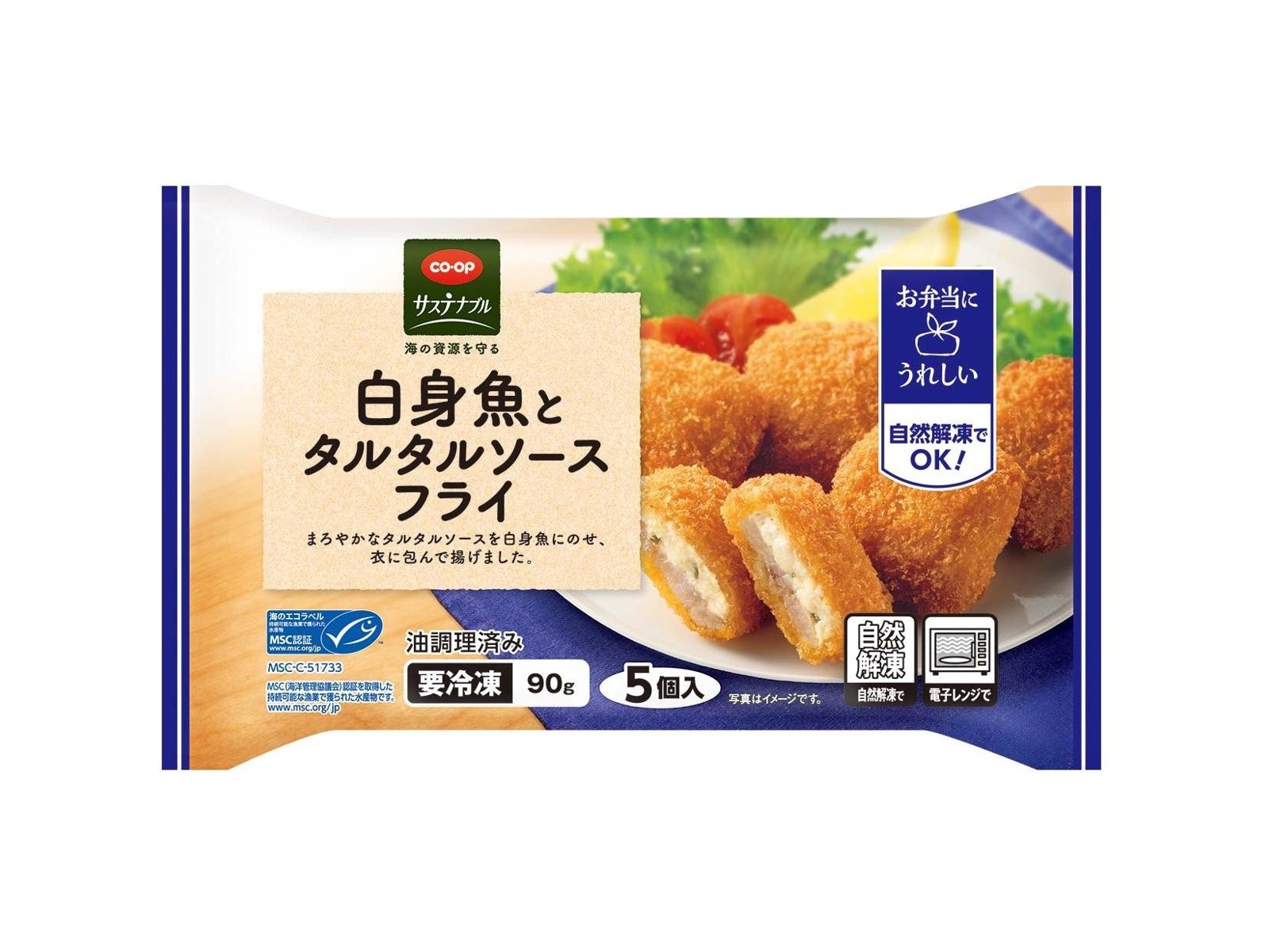 CO・OP 白身魚とタルタルソースフライ 5コ入（90g） | コープこうべネット
