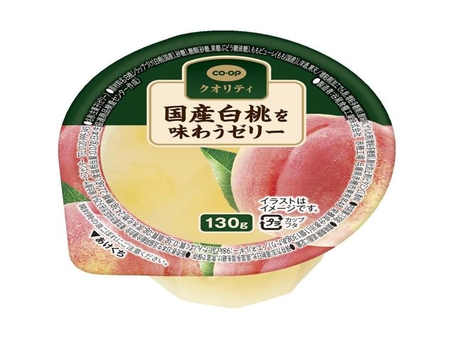セノッピー チュアブル ヨーグルト味 60g ( 2g × 30包 ) LEFT-U