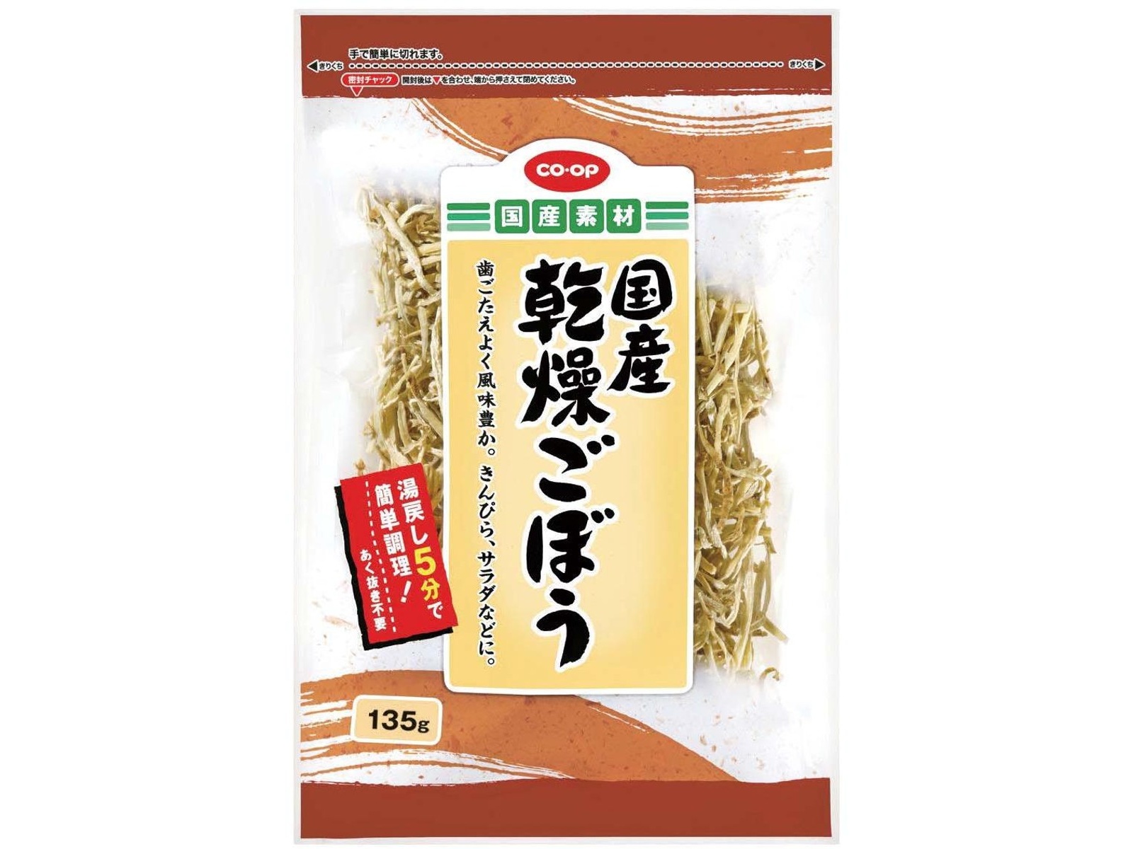 CO・OP 国産乾燥ごぼう 135g| コープこうべネット