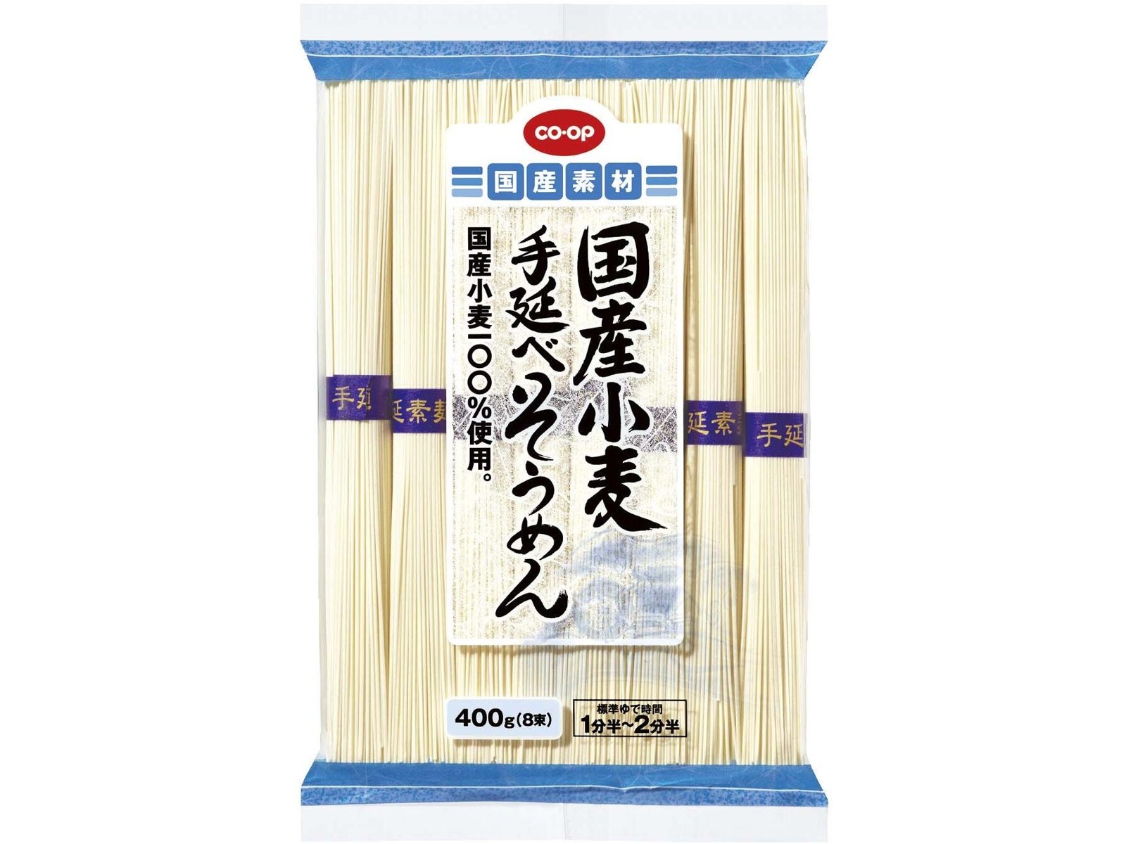 CO・OP 国産小麦手延べそうめん 400g（8束）| コープこうべネット