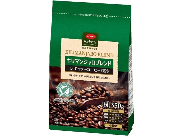 CO・OP キリマンジャロブレンド レギュラーコーヒー 350g