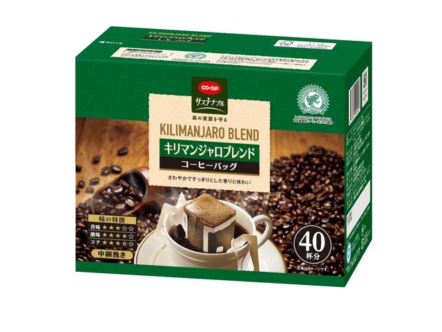 CO-OP キリマンジャロブレンド 240g CO・OP コーヒーバッグ キリマンジャロブレンド 1箱（8g×40袋入