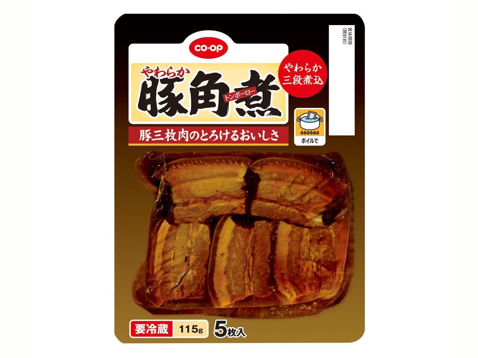 角煮 楽らく匠味 パック入豚角煮醤油 1KG: 冷凍調理品 KANTO EXPRESS
