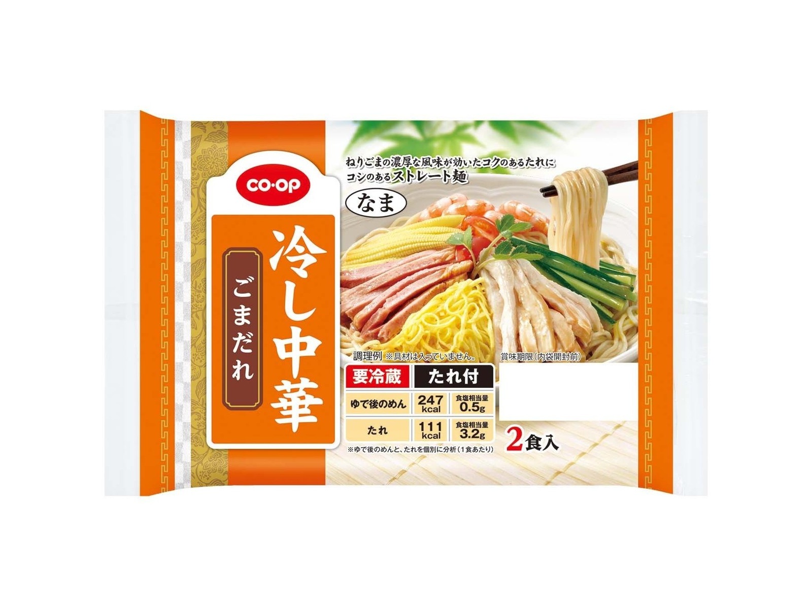 ヘルシー冷し中華(ごまだれ)（130g(うち麺80g)）【オーサワ