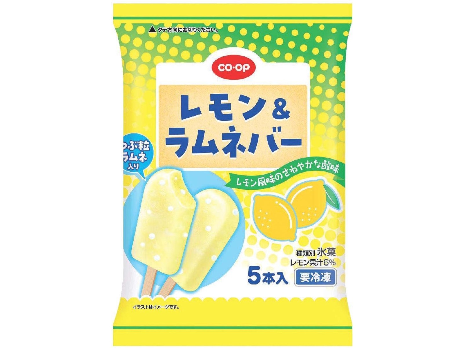 アイスラムネ様用 安部製菓 アイスラムネ 10g×20袋入り×6BOX | 駄菓子,ラムネ