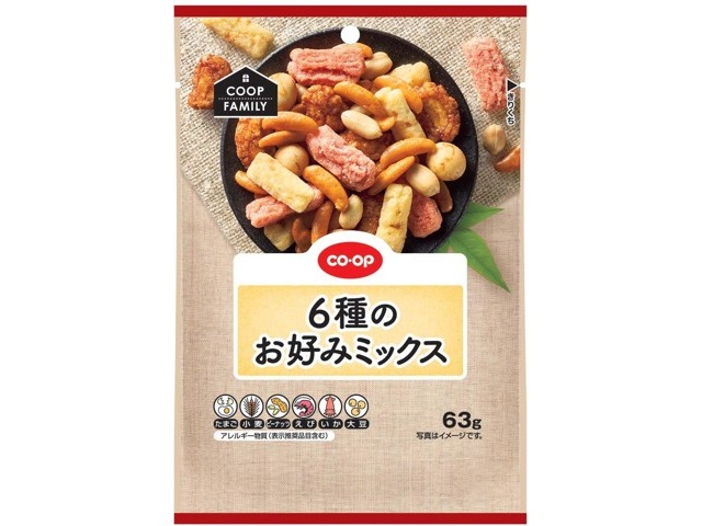 CO・OP 6種のお好みミックス 63g| コープこうべネット
