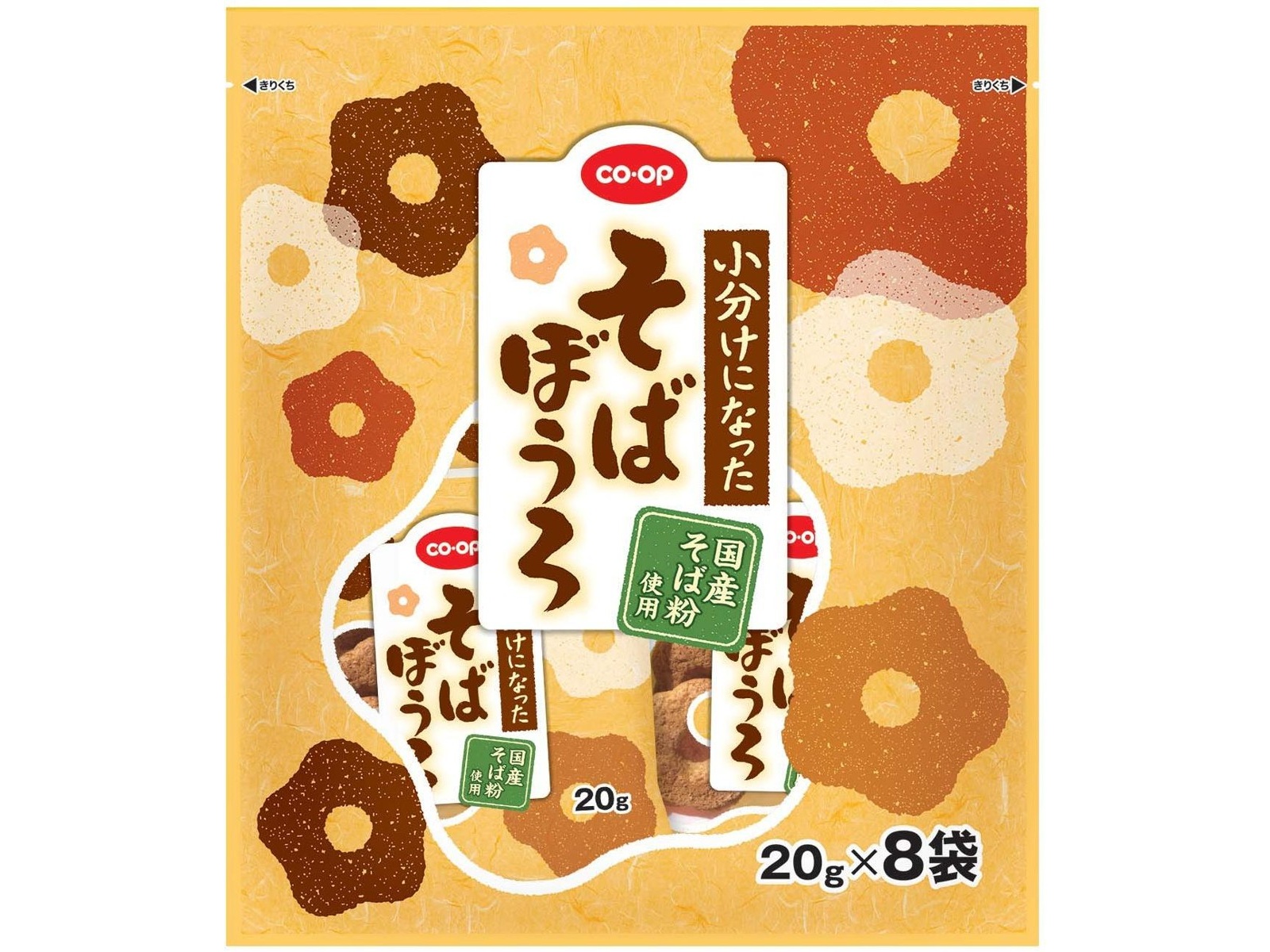CO・OP 小分けになったそばぼうろ(国産そば粉使用) 20g×8袋入 CO・OP 小分けになったそばぼうろ(国産そば粉使用) 20g×8袋入