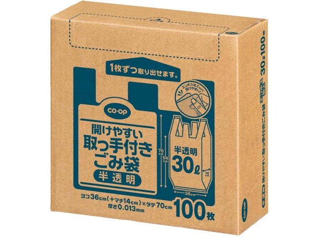 CO・OP 開けやすい取っ手付き半透明ごみ袋 1箱(100枚入） 30L