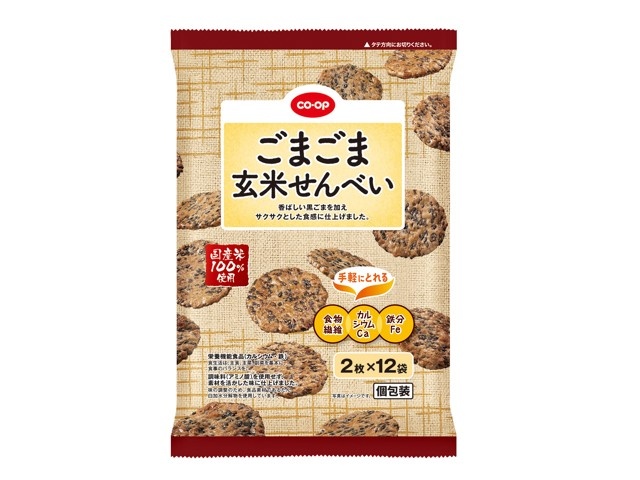 CO・OP ごまごま玄米せんべい 2枚×12袋入| コープこうべネット
