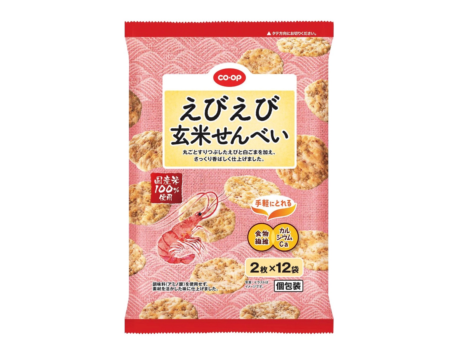 新品未開封　このこのごはん1kg  2袋セット メール便送料無料 AKANE＆NISHIKI LAMPER ご祝儀袋 2枚セット
