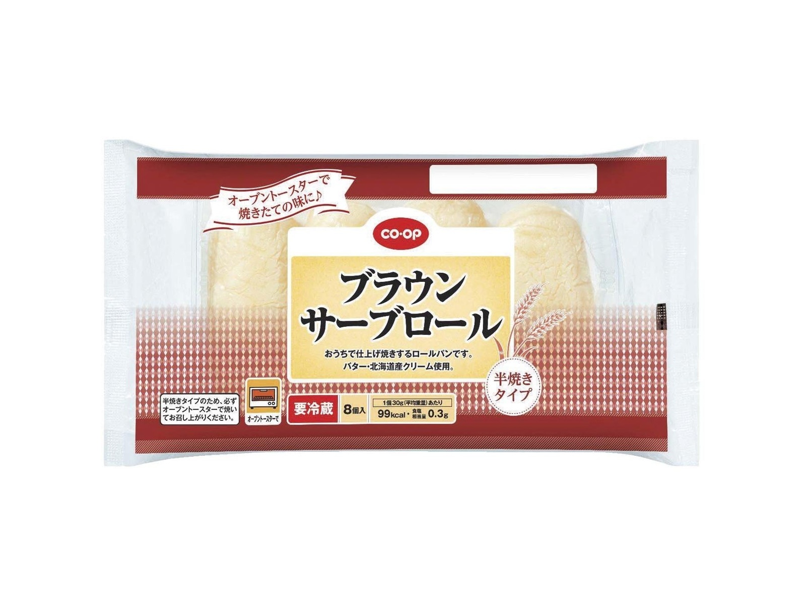 断捨離中】お値下げドミンゴサーフボード オールラウンド用フル