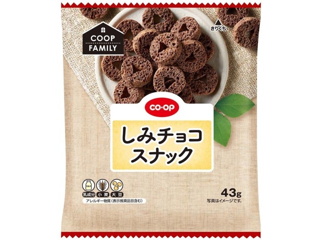 CO・OP しみチョコスナック 43g| コープこうべネット