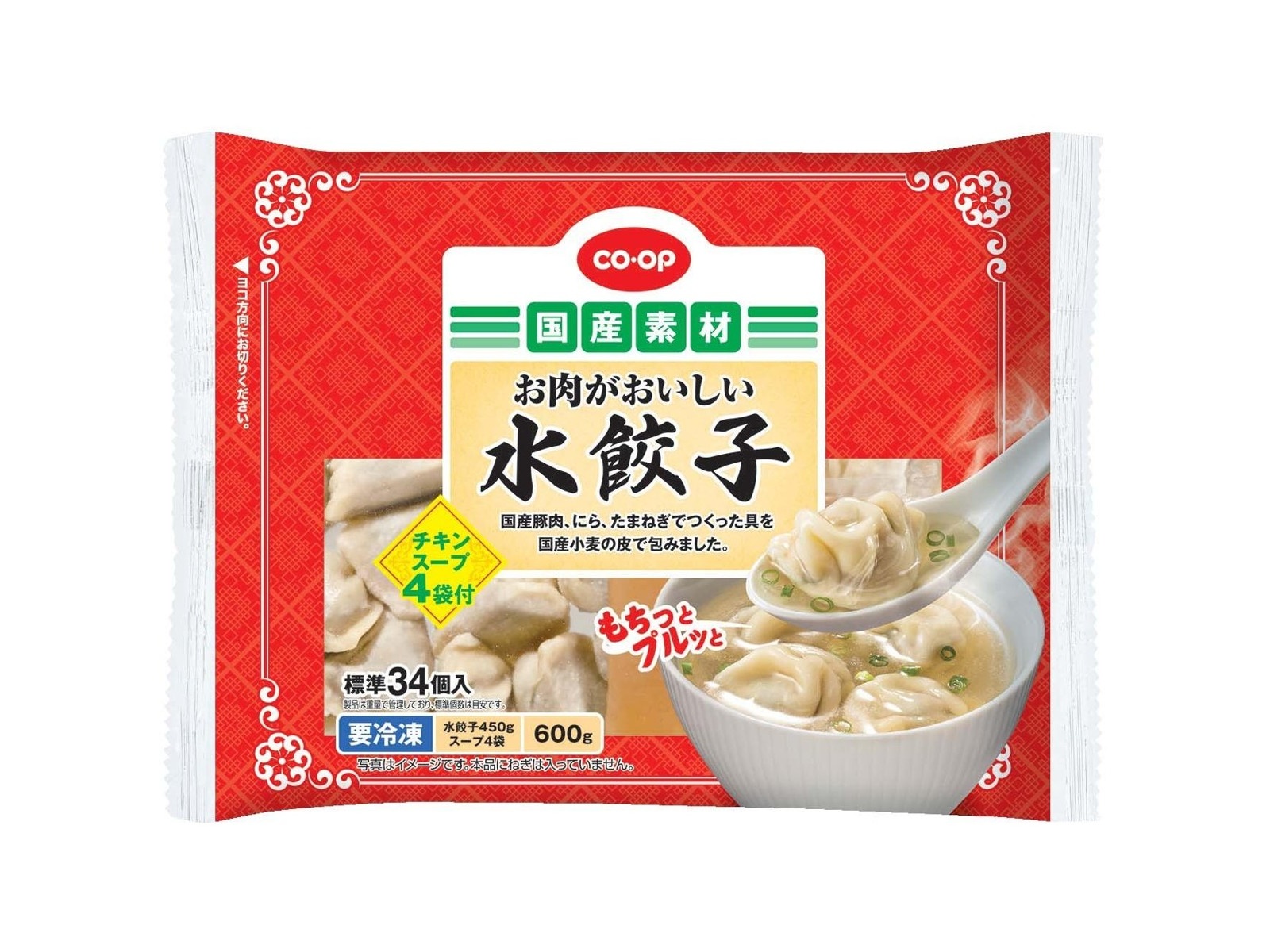 水餃子 3分で簡単 水餃子 袋｜コモディイイダネットスーパー｜楽天全国