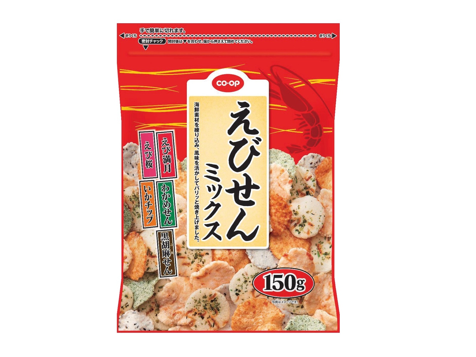 CO・OP えびせんミックス 150g | コープこうべネット
