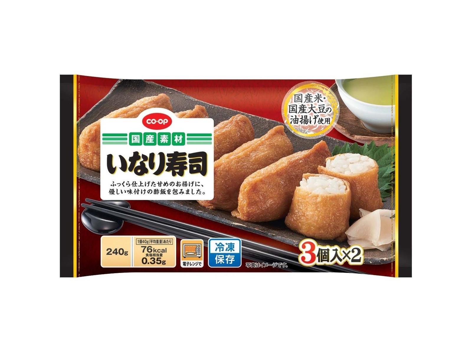 チョコミミ子ページ 同梱発送② MIDORI（文具） お祝い袋 midori ミドリ PC金封 出産祝