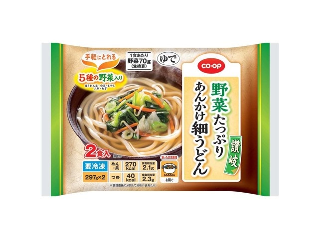 CO・OP 野菜たっぷりあんかけ細うどん 2食入（297g×2）| コープこうべ