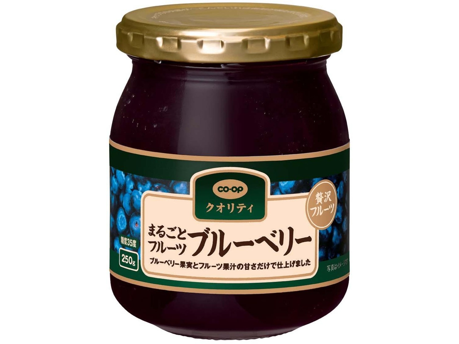 CO・OP まるごとフルーツブルーベリー 250g| コープこうべネット