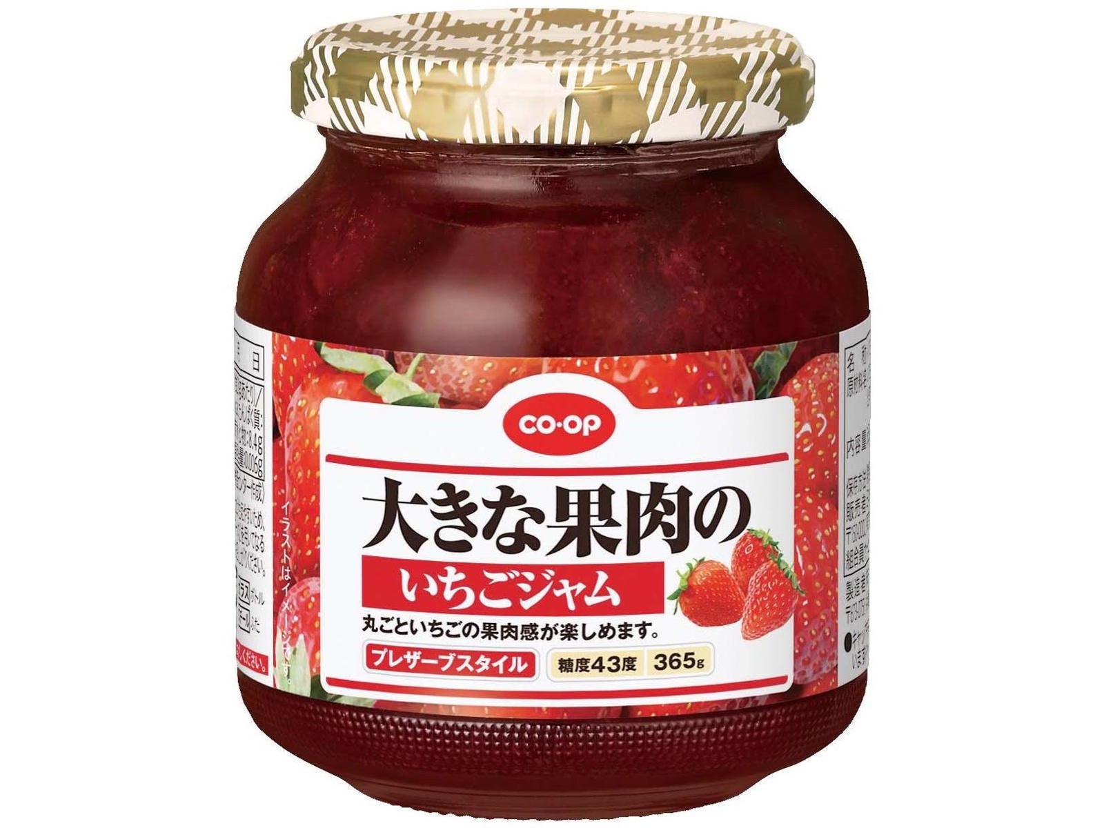 いちごじゃむ 苺まつり FUTAEDAオンラインショップ