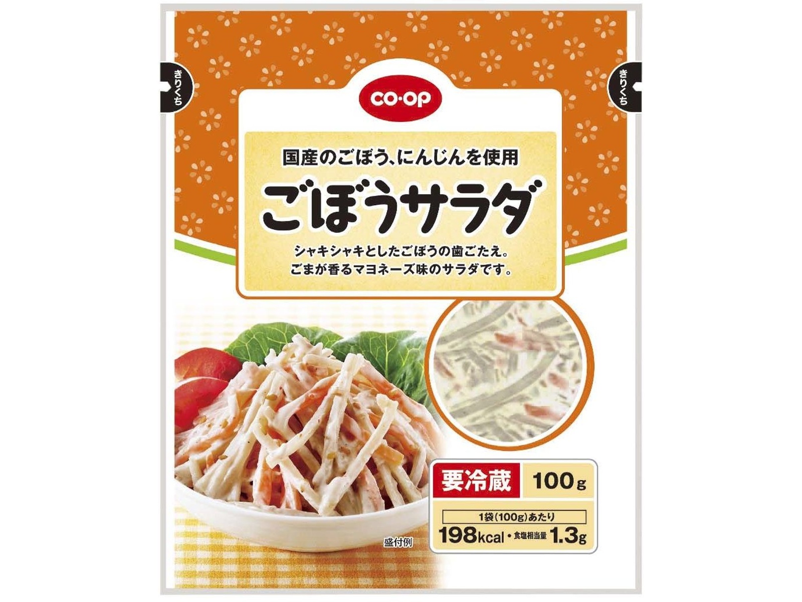 CO・OP ごぼうサラダ 1パック（100g） | コープこうべネット
