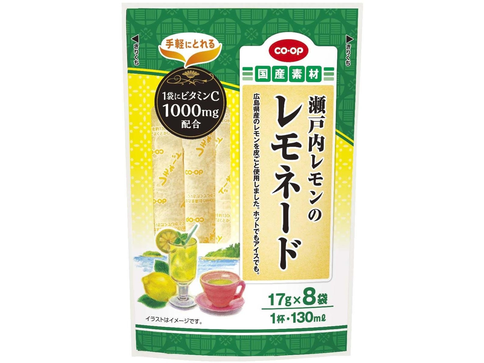 瀬戸内レモ 7&サワーポメロ　２点セット 瀬戸内レモ 7&サワーポメロ 2点セット （JR PREMIUM SELECT