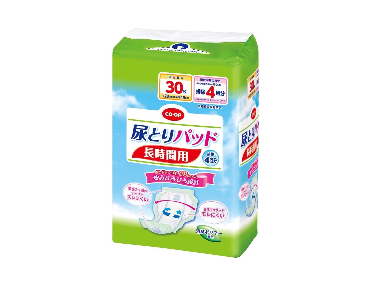 CO-OP 尿とりパッド 30枚入り10袋 コープの尿漏れ対策商品