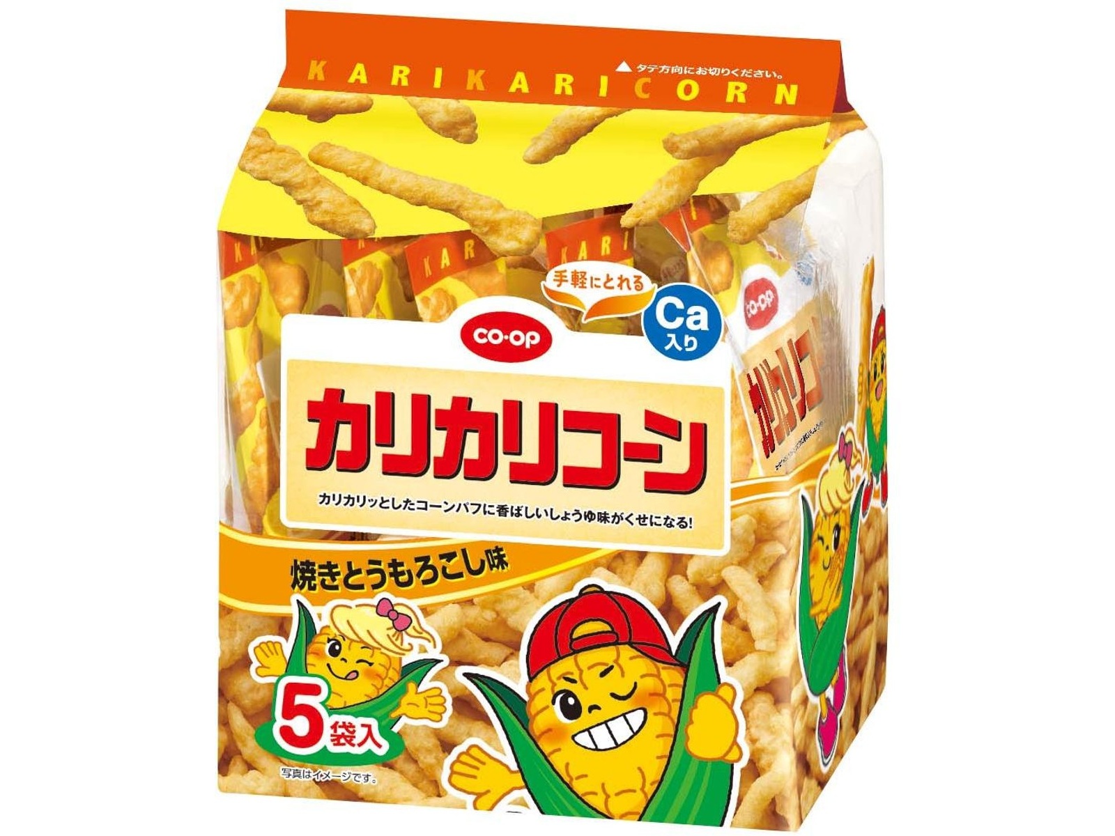 かりっとコーン Amazon.co.jp: 『ビットコーン』サクサクスイートコーン チーズ