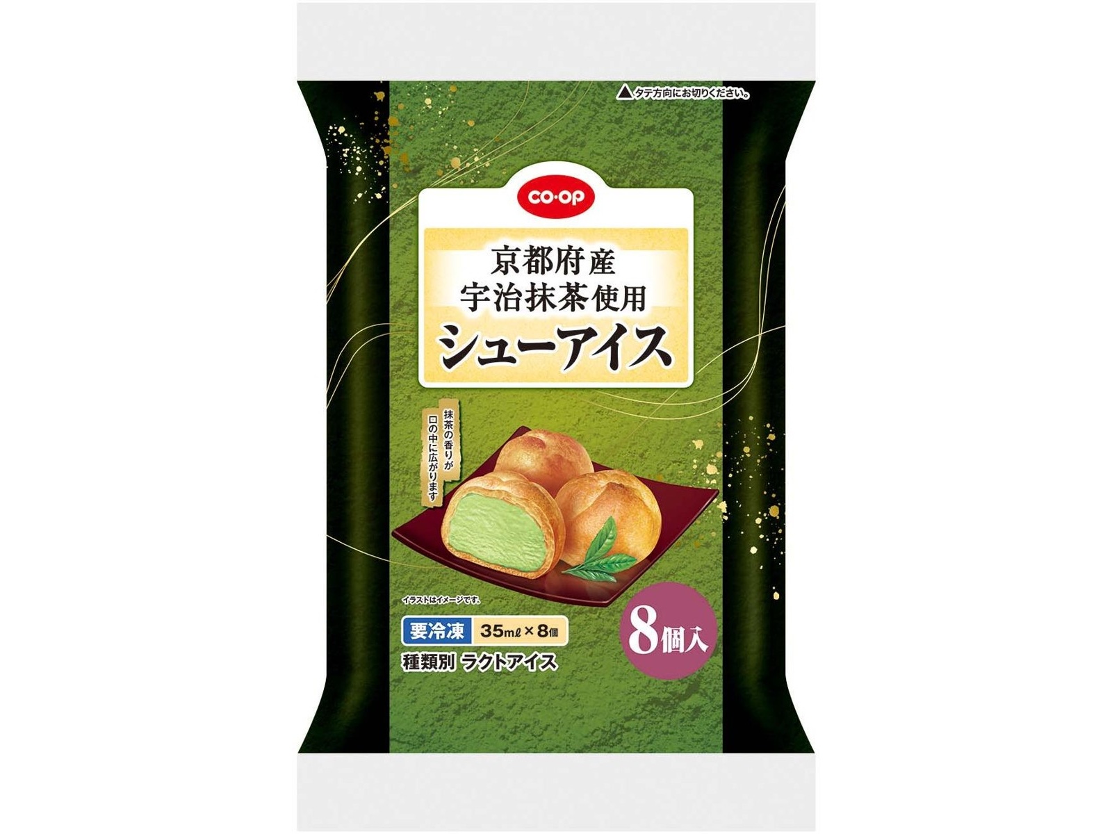 CO・OP 京都府産宇治抹茶使用シューアイス 1袋（35ml×8コ入） | コープ