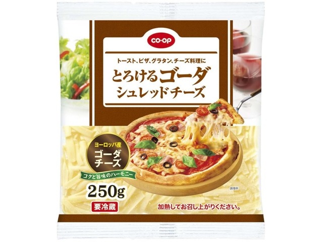 CO・OP とろけるゴーダシュレッドチーズ 250g| コープこうべネット
