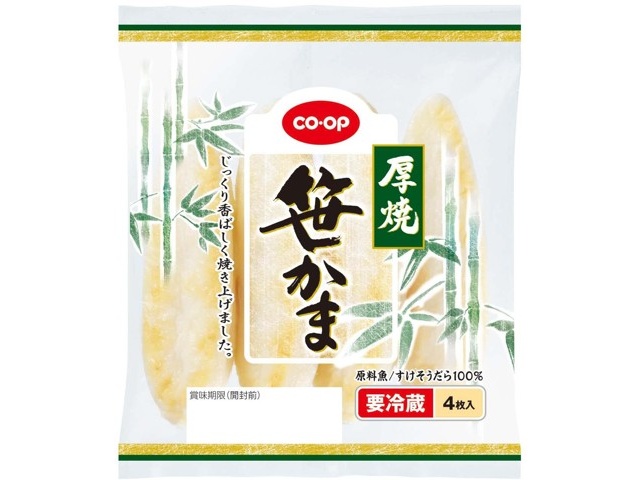 CO・OP 厚焼笹かま 148g（4枚入）| コープこうべネット