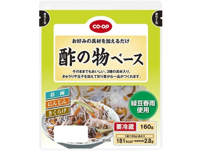 CO・OP 酢の物ベース 160g| コープこうべネット