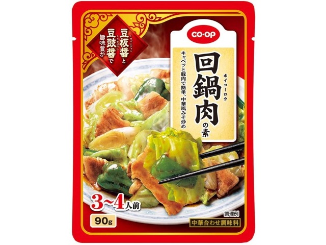 回鍋肉品です y62012214.jpg