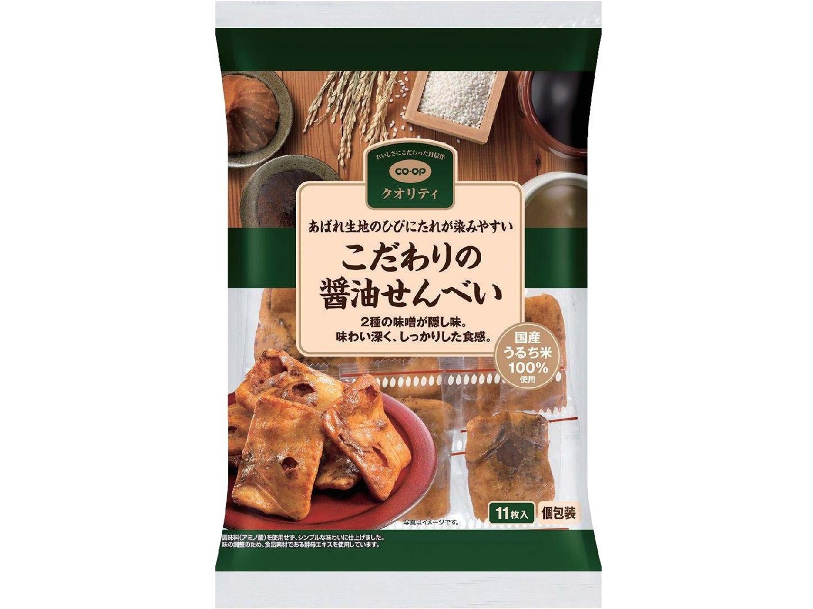 こぱんだページ CO・OP こだわりのおかき しお 87g(個包装込み)| コープこうべネット
