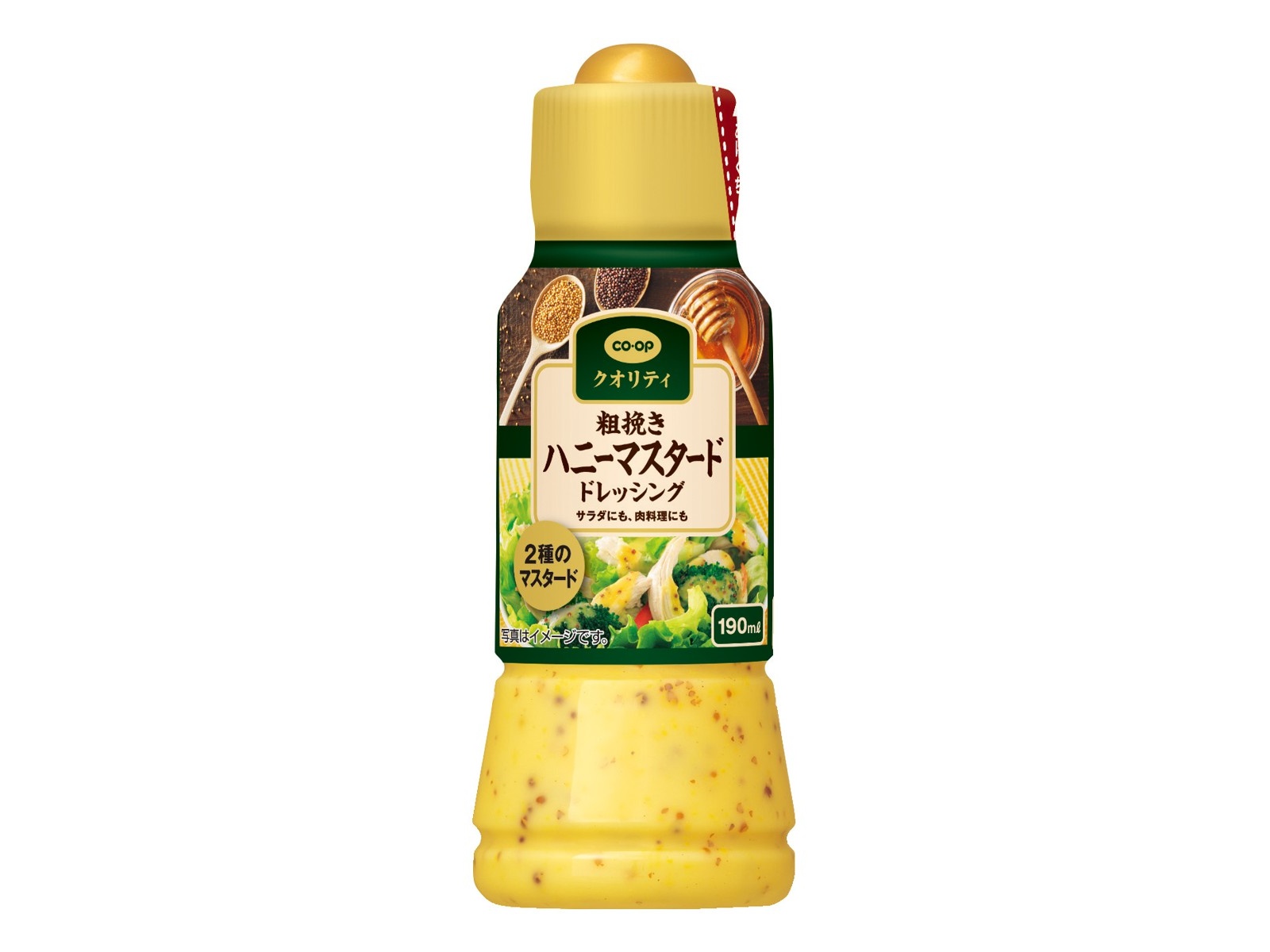 CO・OP 粗挽きハニーマスタードドレッシング 190ml| コープ CO・OP 粗挽きハニーマスタードドレッシング 190ml| コープ