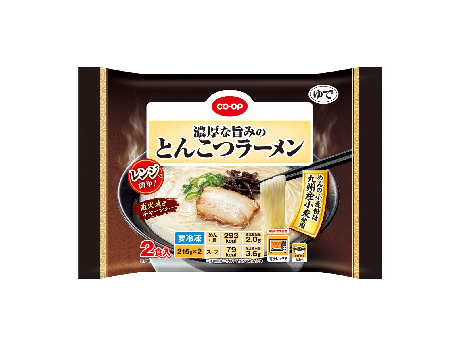 CO・OP 濃厚な旨みのとんこつラーメン 2食入（215g×2）| コープこうべ
