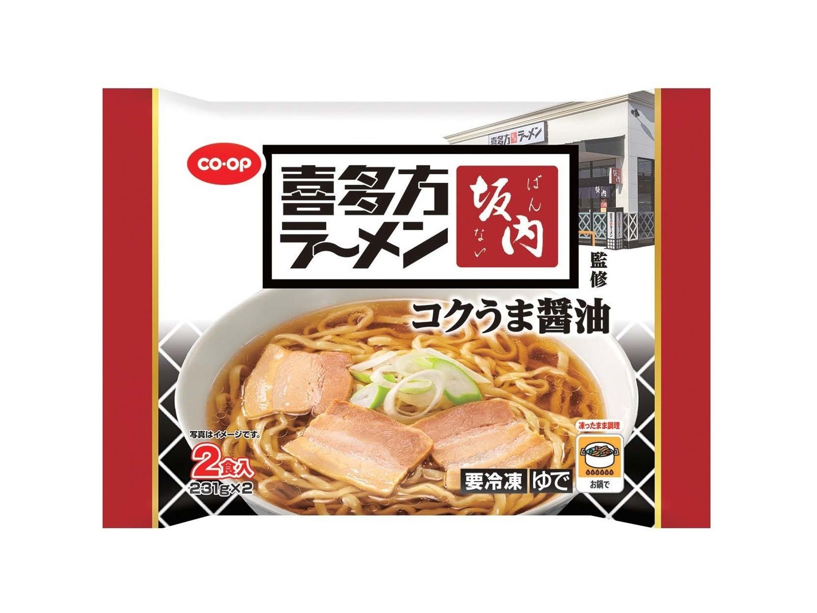 CO・OP 坂内監修 喜多方ラーメン コクうま醤油 2食入（231g×2