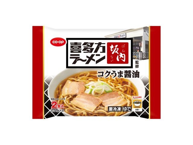 CO・OP 坂内監修 喜多方ラーメン コクうま醤油 2食入（231g×2