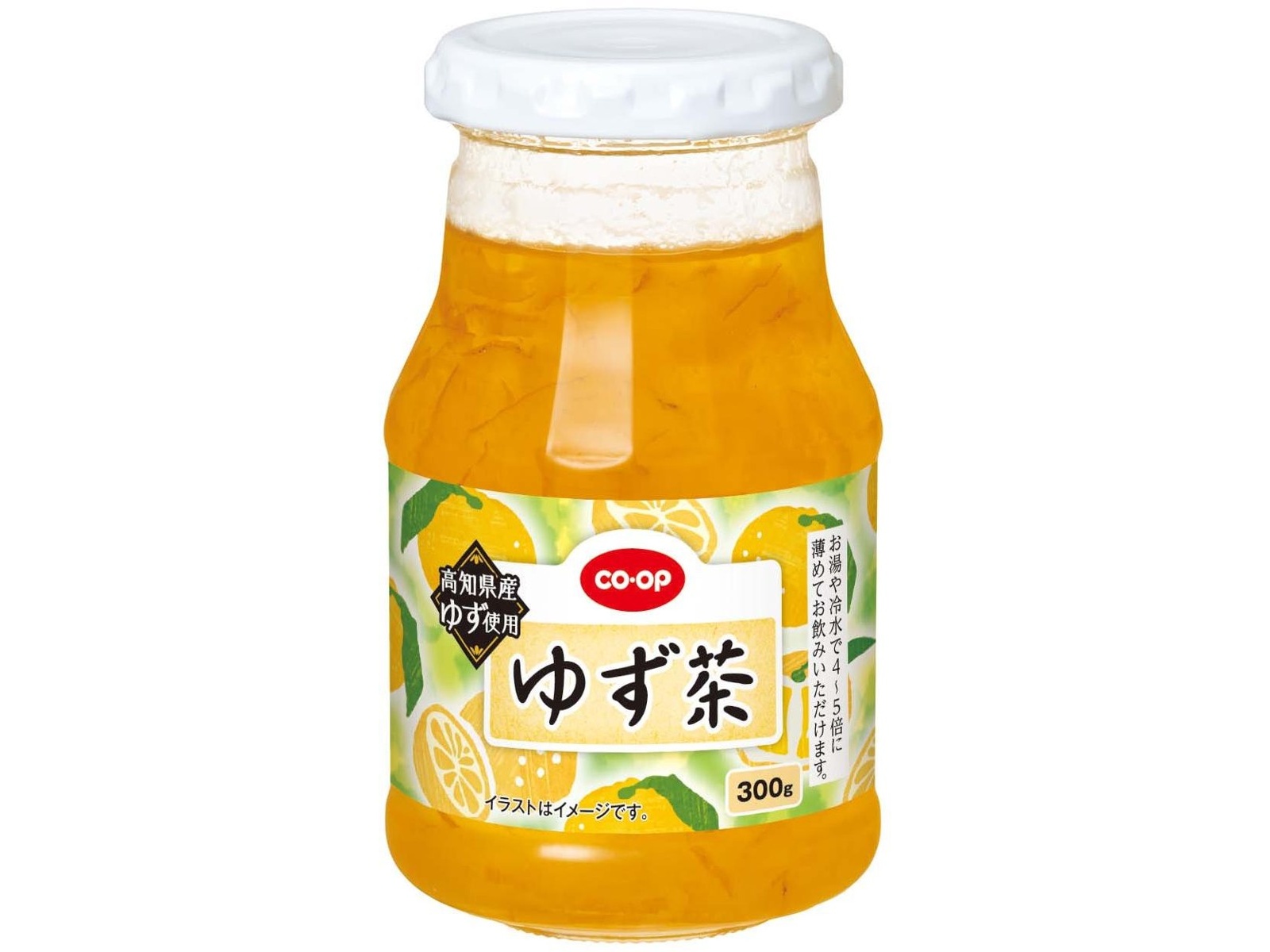 ゆず茶 木頭ゆず柚茶 200gチューブ 1個 送料込み 徳島県産農薬不使用