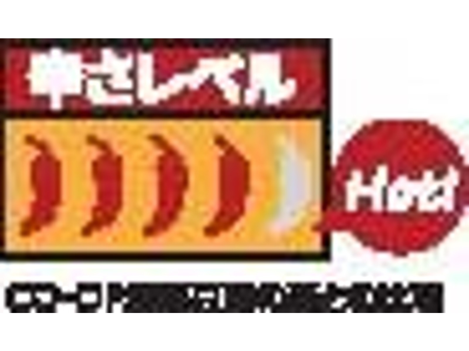 CO・OP 旨さしびれる花椒 四川風麻婆豆腐の素 120g（2~3人前