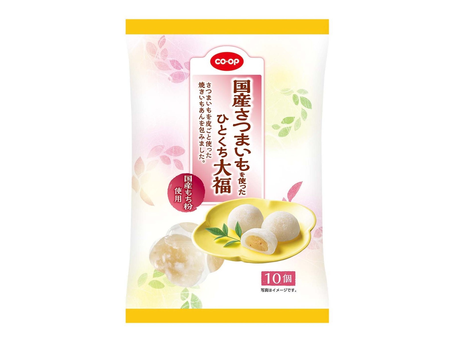 CO・OP 国産さつまいもを使った ひとくち大福 10コ入| コープこうべネット