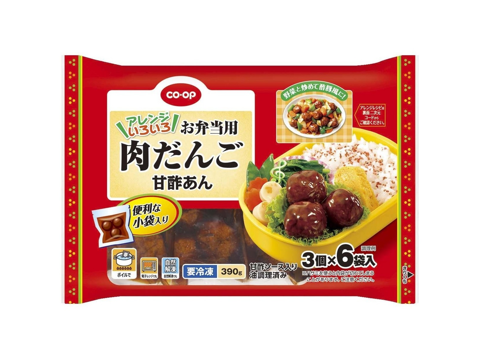 肉団子パパ3 専用 ゴブリンスプリント5.4 肉団子パパ3 専用 ゴブリンスプリント5.4 肉団子パパ3 専用 ゴブリン