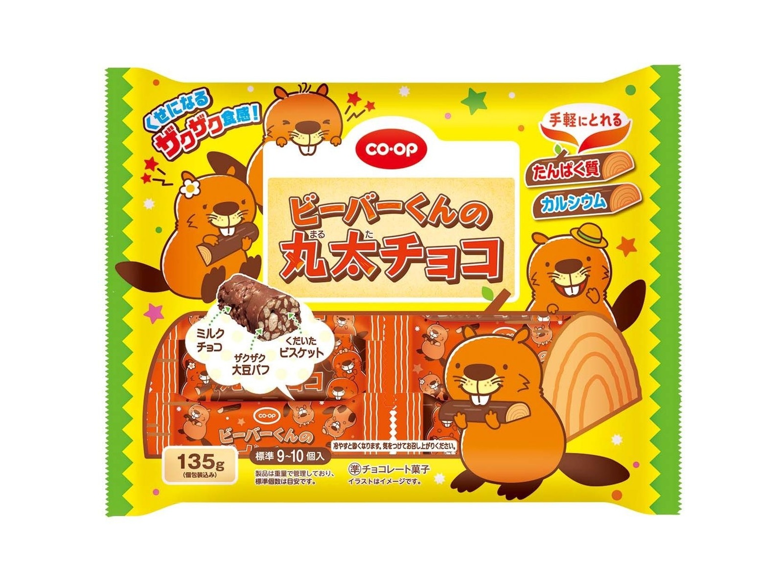 CO・OP ビーバーくんの丸太チョコ 135g| コープこうべネット