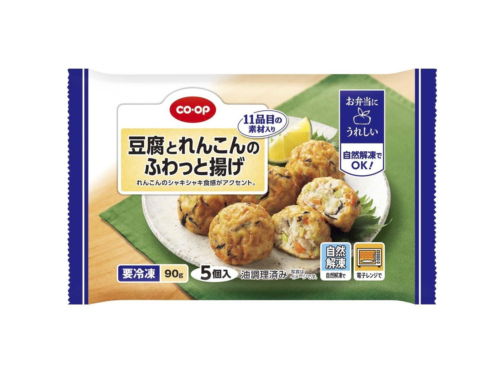CO・OP 豆腐とれんこんのふわっと揚げ（11品目の素材入り） 90g