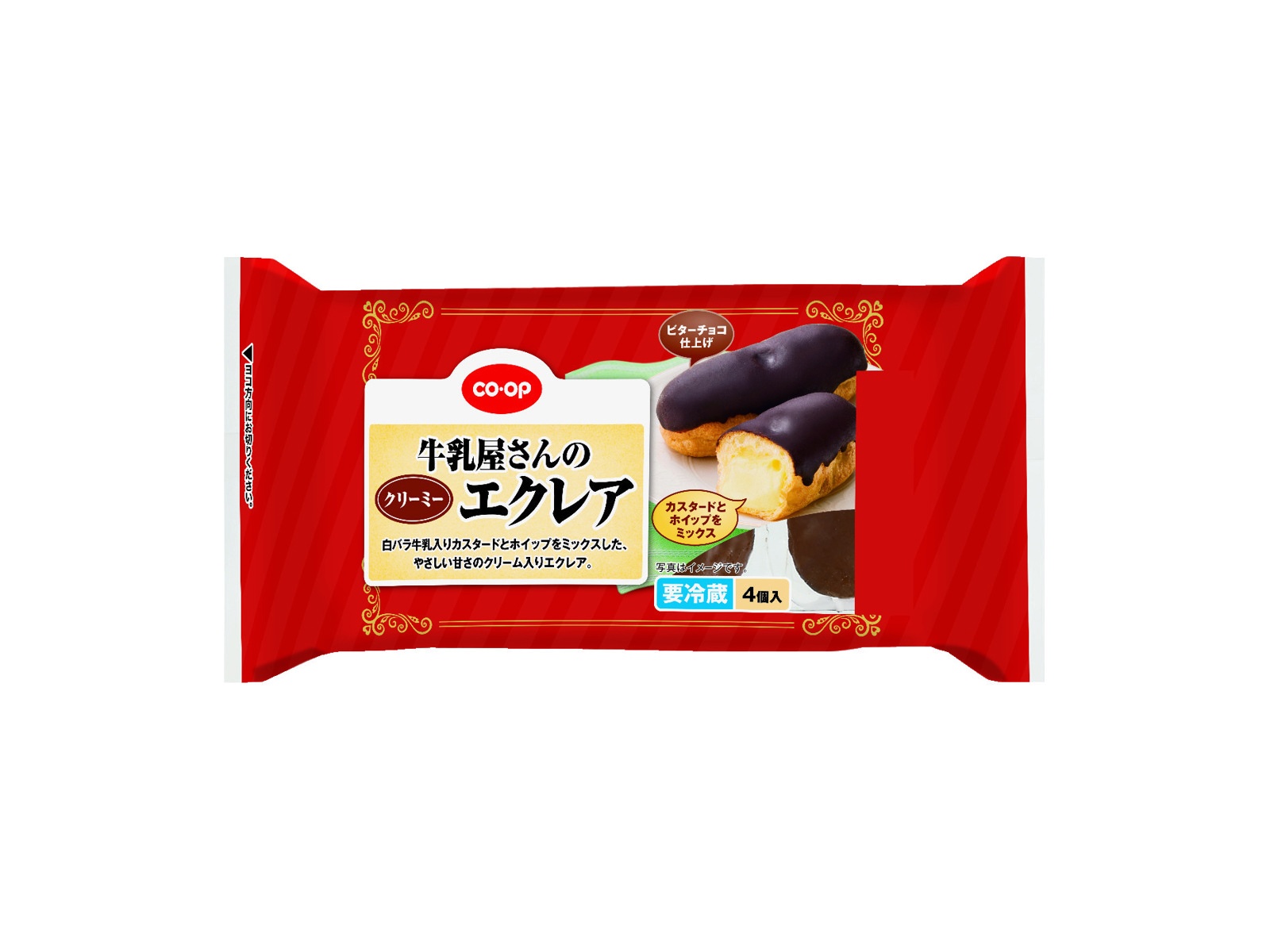 CO・OP 牛乳屋さんのクリーミーエクレア 4コ入| コープこうべネット