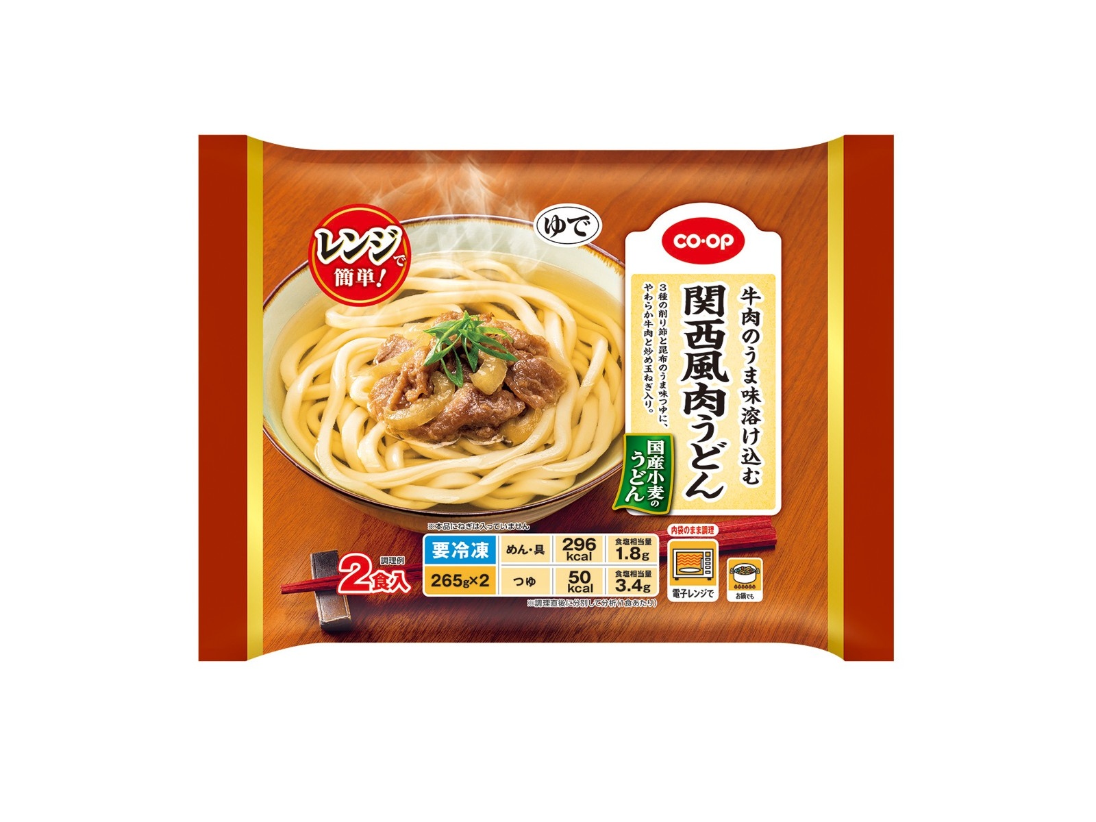 水香苑 高崎モントレー店 ～ 担々肉味噌うどん＋Bセット: 浦和御殿