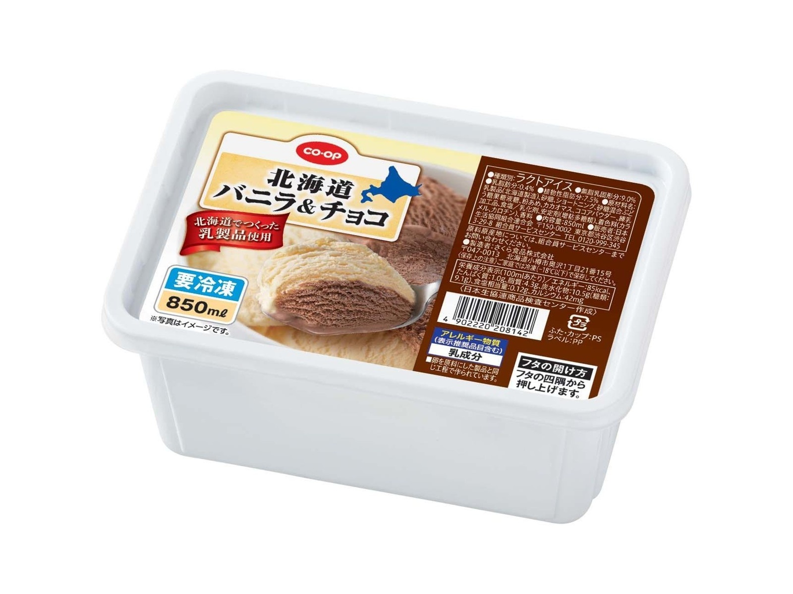 ✴︎アイス✴︎出品 CO・OP 北海道バニラ＆チョコ 850ml| コープこうべネット