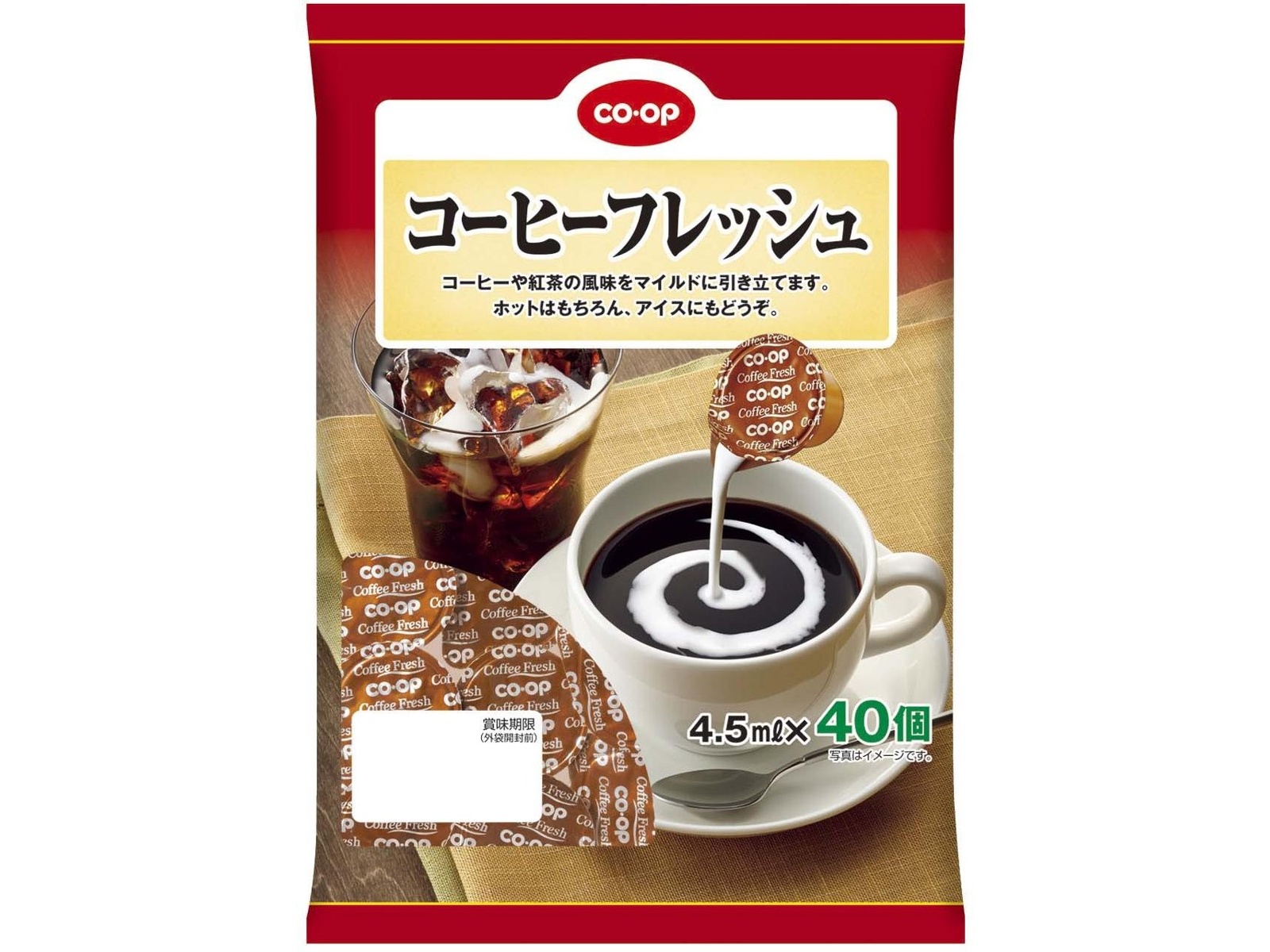 CO・OP コーヒーフレッシュ 4.5ml×40コ| コープこうべネット