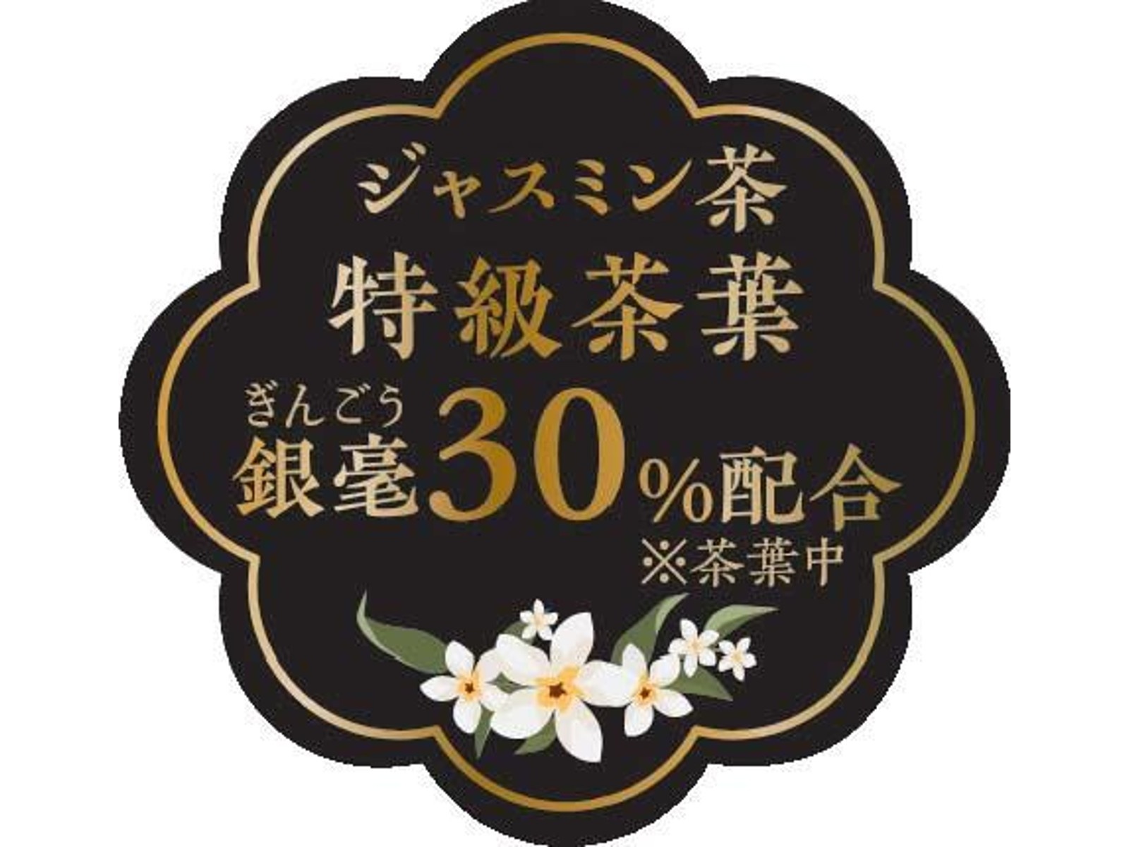 CO・OP ジャスミン茶 525ml| コープこうべネット CO・OP ジャスミン茶 525ml| コープこうべネット