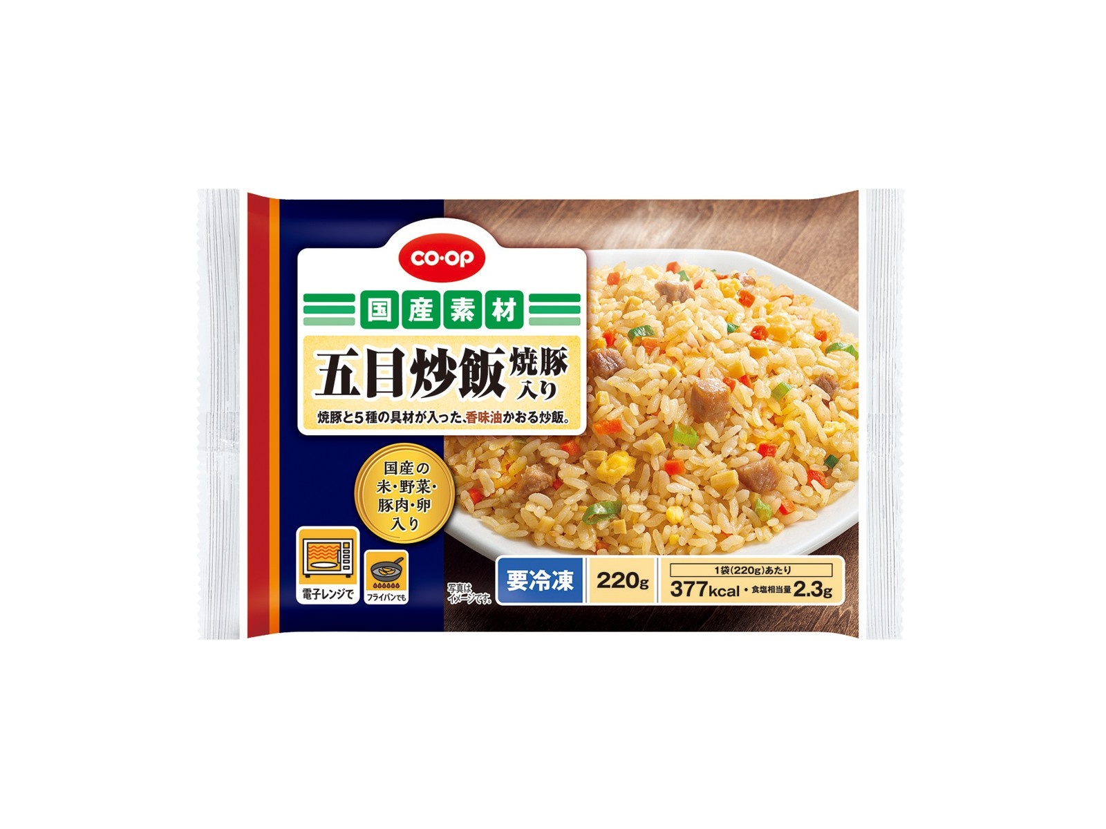 トキメキ!玉子チャーハン BOX-Ⅱ〈5枚組〉 商品詳細｜ベルクお届けパック