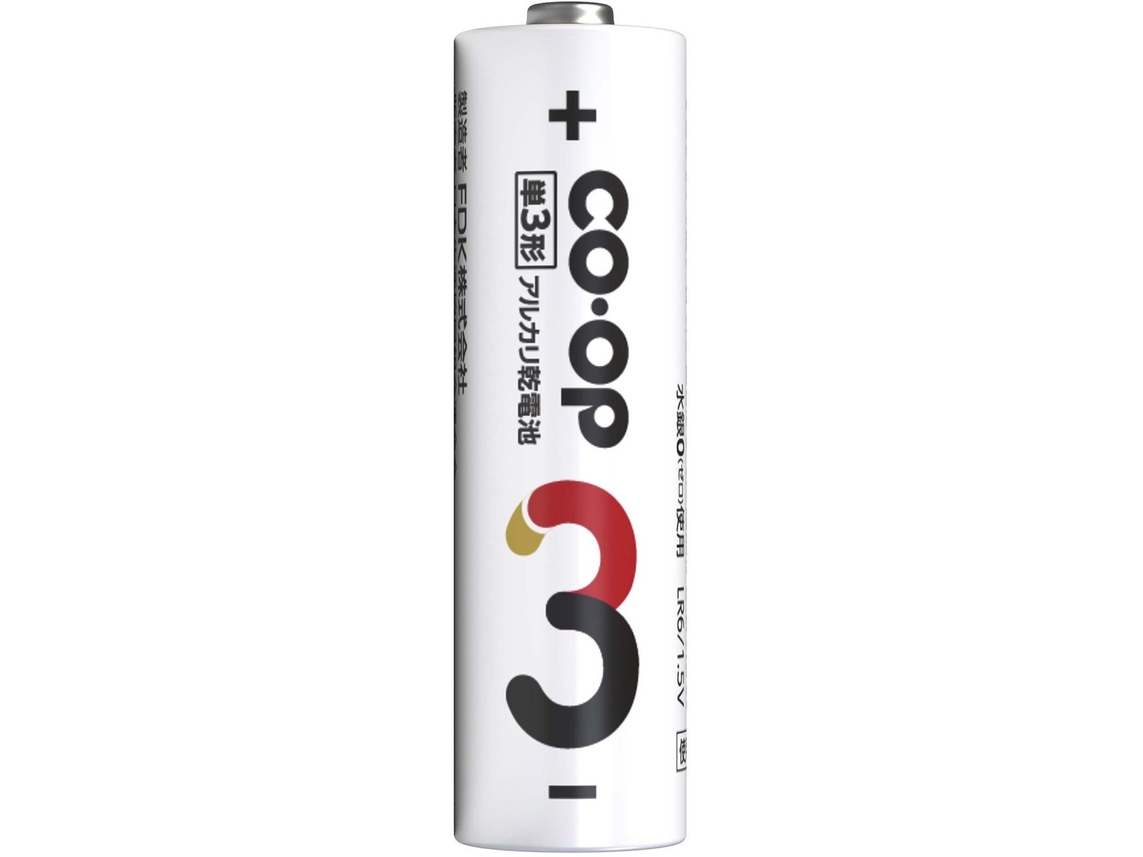 CO・OP アルカリ乾電池 20本組 単3形 | コープこうべネット